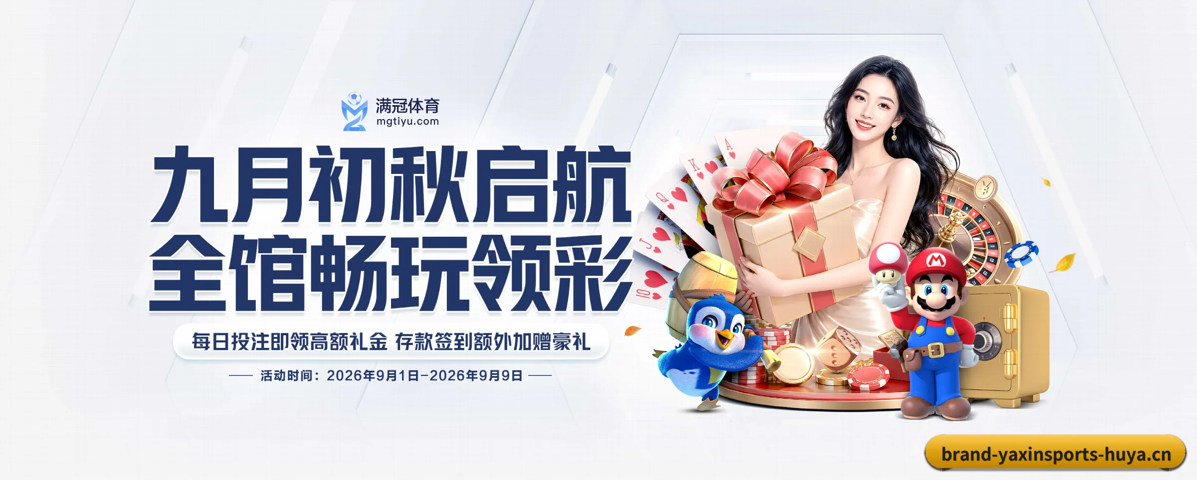 亚新体育的生长脉络 - 体育资讯内容服务 | yaxinsports