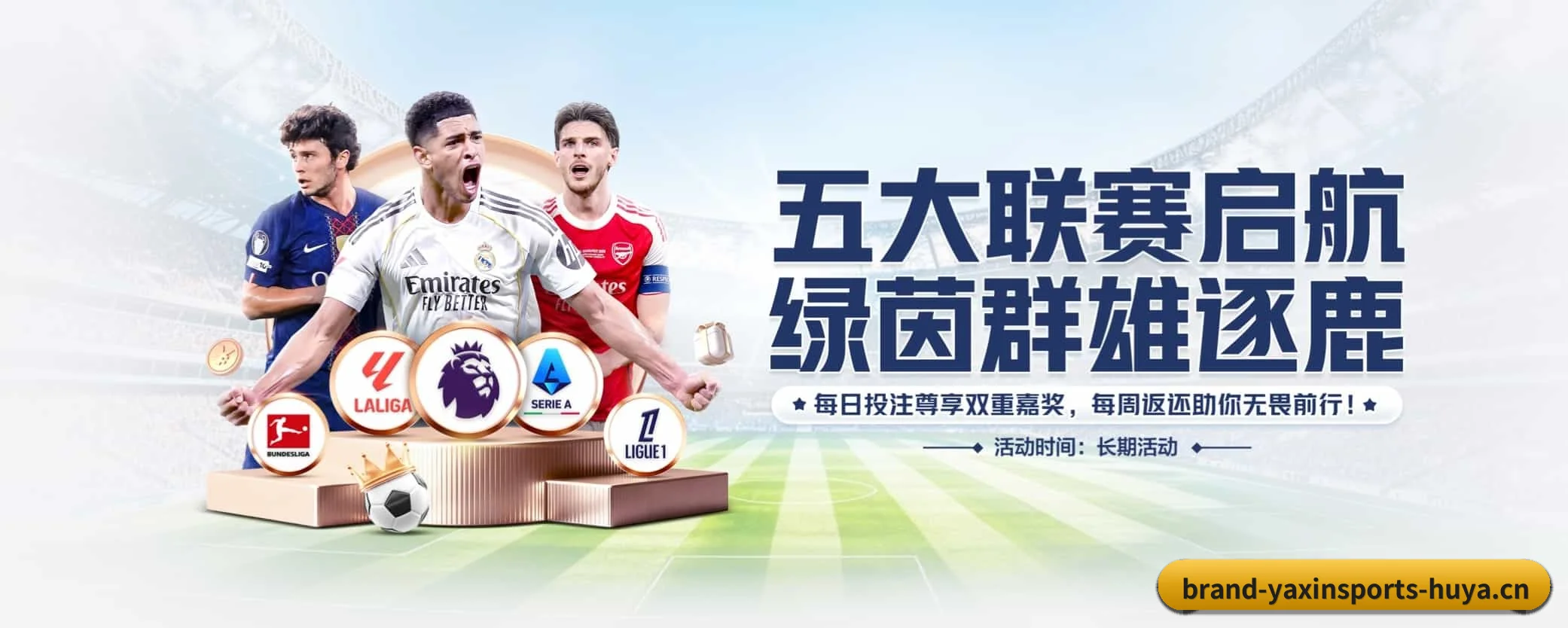 亚新体育 APP 界面(yaxinsports)